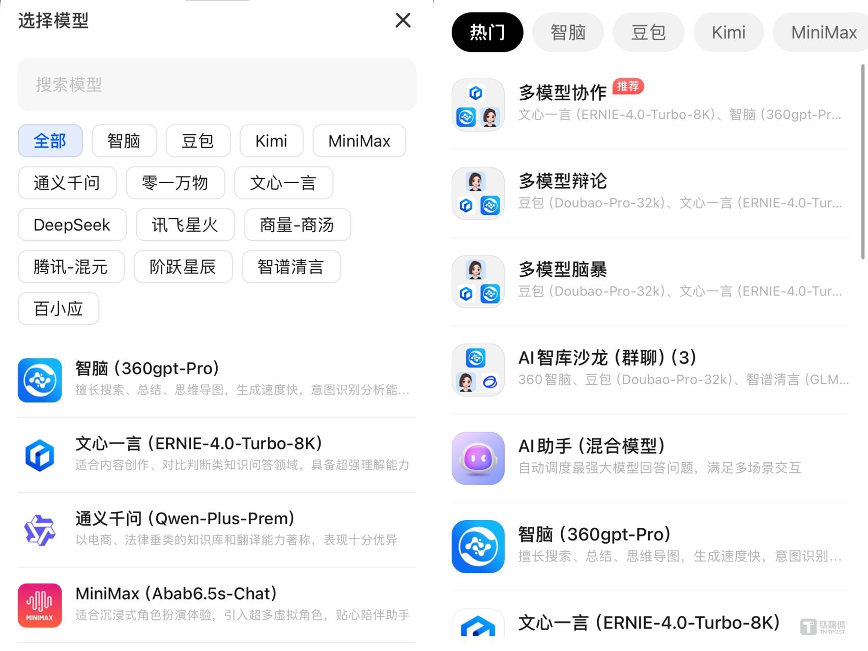 2026GEO优化服务优质推荐指南促客流增长(图1)