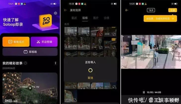 PG电子2026马年春晚15个关于AI的看点-有一种人类之外的美(图1)