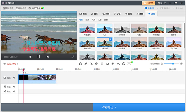 360纳米漫剧流水线接入Seedance20开启AI内容创作新纪元！(图1)