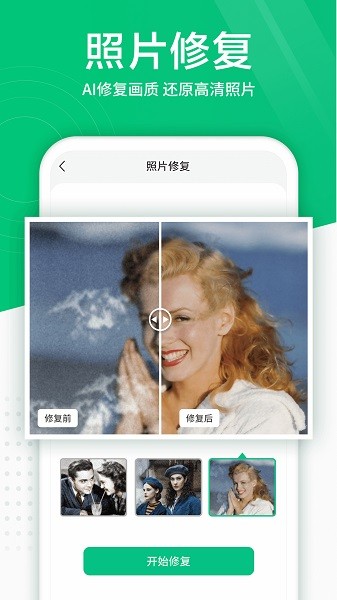当春节照见创投人(图1)
