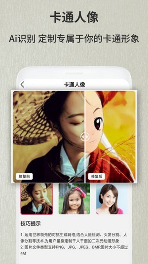 2026最新!抖音图片怎么去水印文字?免费无套路新手10秒上手(图1)