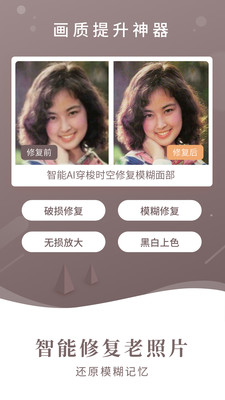 2026最新！图片怎么去水印？免费无套路4款小程序封神新手秒上手(图1)