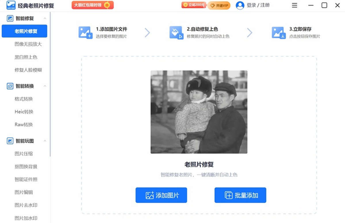 利空突袭!AI巨头传出大消息!(图1)