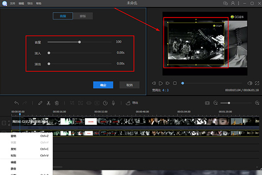 轻松悦学科技有限公司丨轻松学堂：视频剪辑-跨领域的黄金技能(图1)