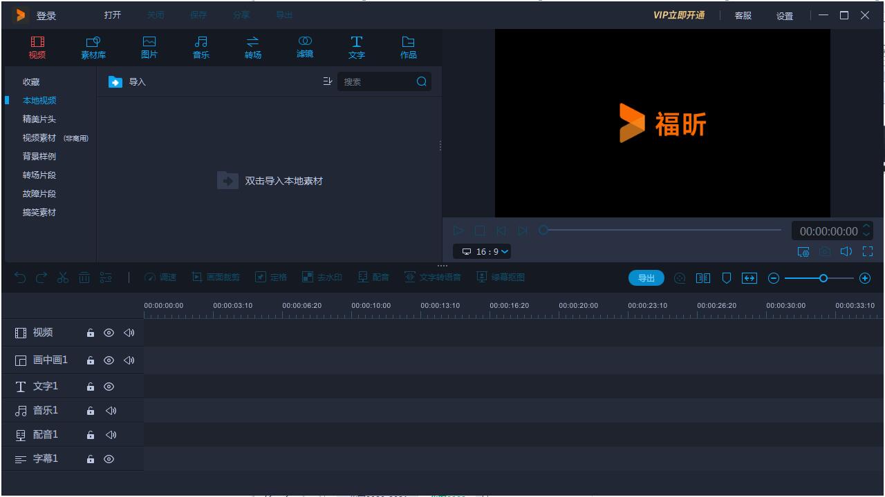 2026短视频剪辑服务商推荐榜专业高效有保障(图1)