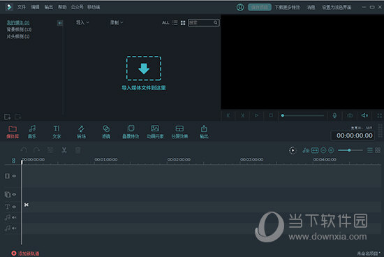 荣耀MagicV6发布：骁龙8至尊版+超7000mAh电池8999元起售(图1)