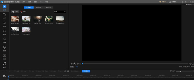 PG电子科技发展有限公司普通人也能拍大片！AI助力VibeEditing风靡社交圈(图1)