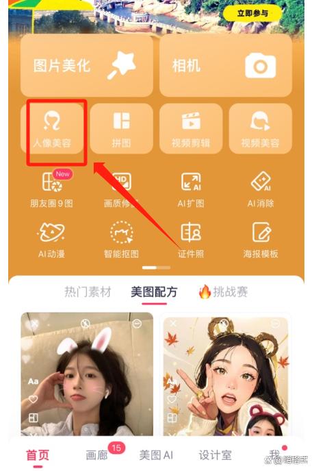 PG电子“日入千元”攻心银发族有老人被AI在线培训“诱导”背负网贷(图1)