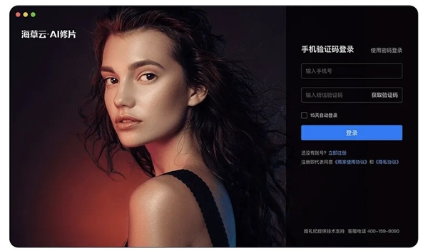 小爱同学最新资讯-快科技--科技改变未来(图1)