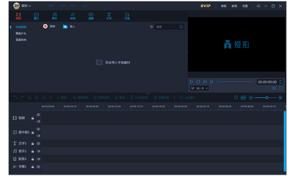 当短视频剪辑误导舆论成常态普通网民如何练就一双识破片面信息的火眼金睛？(图1)