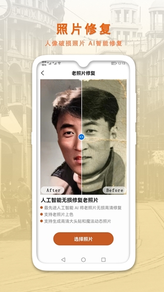 女学生照片被23岁陌生男子用AI篡改成黄色图片热心网友识图找到受害者账号并告知当事人回应…(图1)
