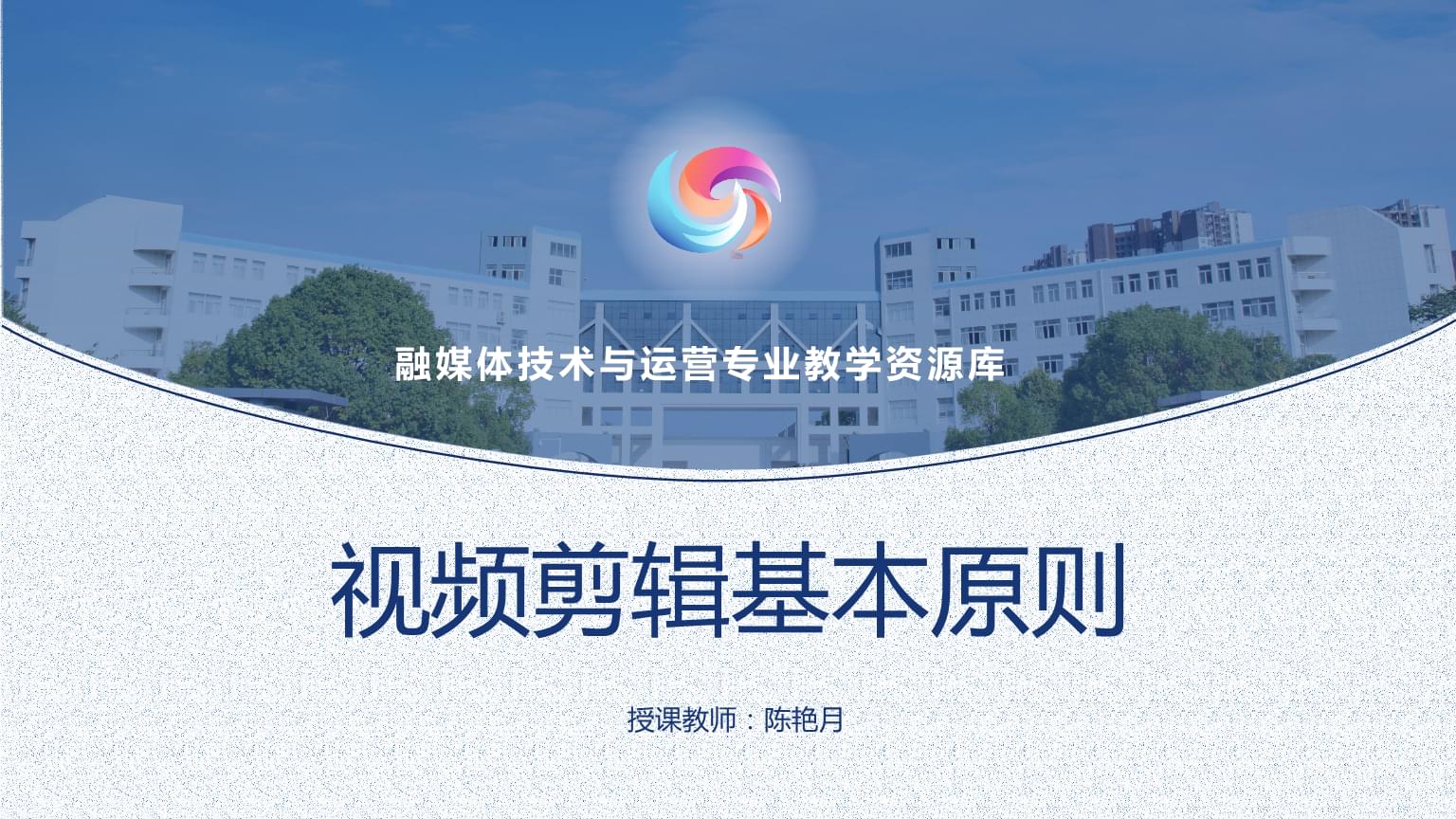 中戏舞美学子“走进现场”：步履所至皆是成长(图1)