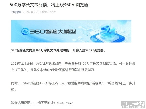 大型客车360全景影像解决方案AHD高清星光夜视AI防撞4G远程视频云平台实时监控录像(图1)