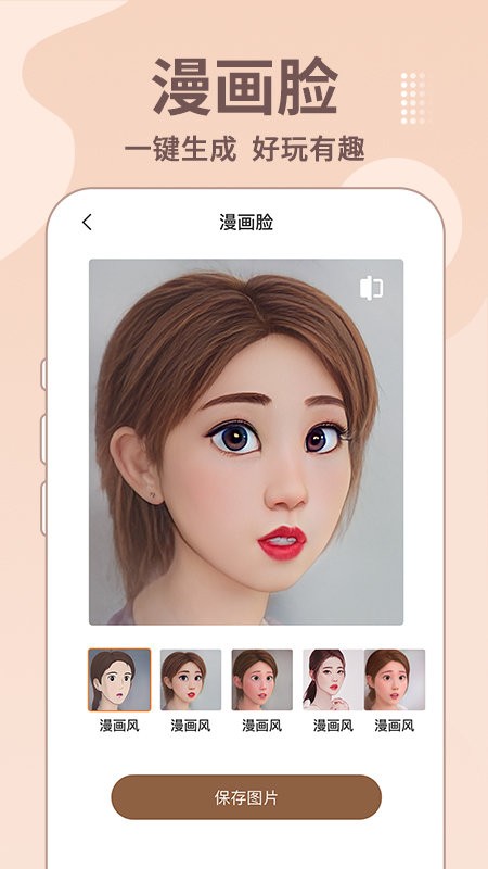 ai图片修复这三款软件很好用！(图1)