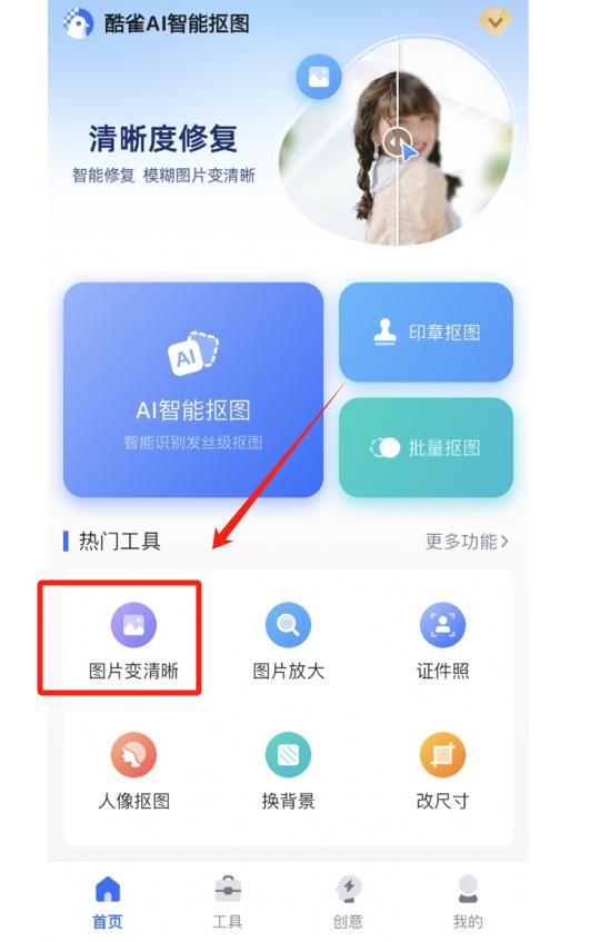 微信回应“临时好友”呼声;SpaceX携手英伟达开发算力卫星(图1)