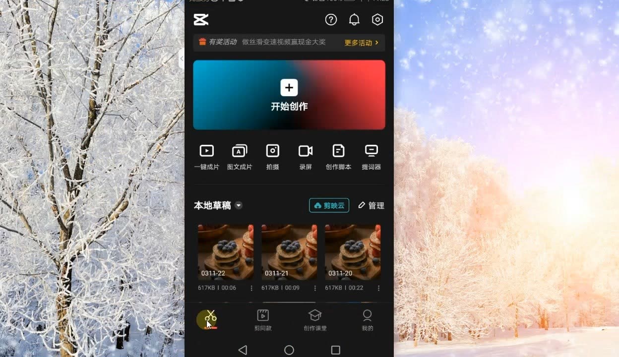 PG电子科技发展有限公司如何更加实用快速地剪辑视频呢？(图1)