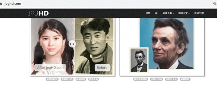 老照片AI修复app下载(图1)