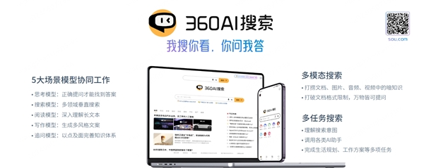 PG电子科技发展有限公司360儿童卫士(图1)